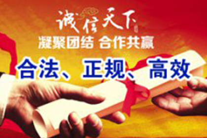 龙子湖收账公司