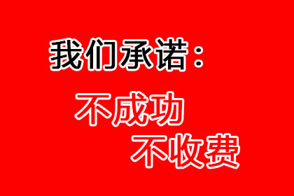龙子湖讨债公司:协商不成民事债务如何解决？